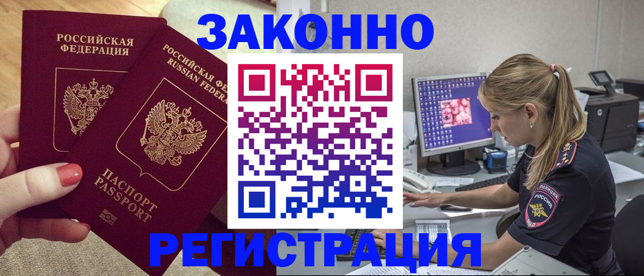 где прописаться в Обояни